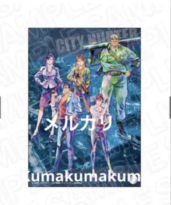 台湾限定 銀河特急ミルキーサブウェイ 特典A3特殊加工ポスター - メルカリ