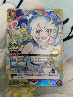 2025年最新】ユニオンアリーナ SHY パラレルの人気アイテム - メルカリ