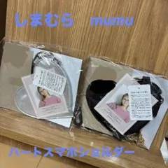 しまむら　mumu ハートスマホショルダー　シルバー&ブラックセット　新品