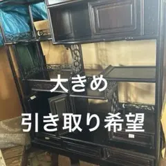 2026年最新】黒檀 茶箪笥の人気アイテム - メルカリ