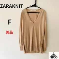ZARAKNIT ザラニット 深Vネック ロングニット キャメル サイドスリット