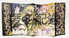 新品未使用】To LOVEる -とらぶる- ダークネス ポストカードセット