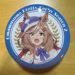 2025年最新】マチカネタンホイザの人気アイテム - メルカリ