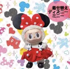 Labubu ラブブ ディズニー　ワンピース　No.127 ミニーちゃん