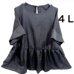 Item thumbnail for item c27f4edc-6c27-4670-b578-346b19c5d6be