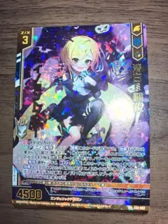 2026年最新】イノセントスター ゼクスの人気アイテム - メルカリ