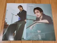 ①BEST STAGE 10月号 上田竜也 切り抜き