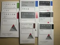 2026年最新】アガルートの人気アイテム - メルカリ