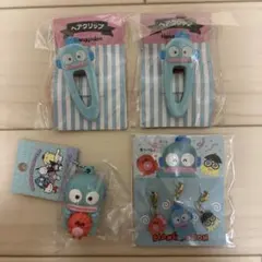新品⭐︎サンリオ　ハンギョドン　ヘアクリップ　チャームセット　キーホルダー
