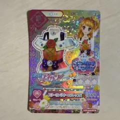 2026年最新】スリーピングオーロラトップスの人気アイテム - メルカリ