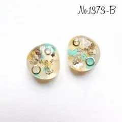 No.1373-B ブルー系 ソフトフレーク レジンピアス レジンイヤリング