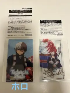 ヒロアカ　雄英オープンスクール　クリアカード2枚セット　轟焦凍