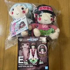 一番くじ HUNTER×HUNTER A賞ぬいぐるみ E賞アルカ セット