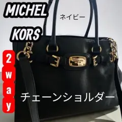 MICHAEL KORS マイケルコース 2wayショルダーバッグ　ネイビーのサムネイル