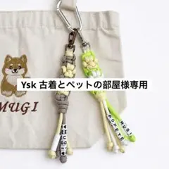 肉球キーホルダー