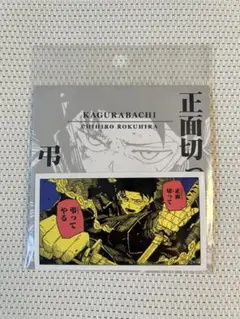 Item thumbnail for item 3355e06c-5592-4b91-8407-d4853d26990a