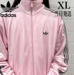 新品XL】当日発送アディダス　ファイヤーバード ベロアトラックトップ ピンク
