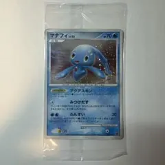 【新品未開封】ポケカ プロモ マナフィLV.32 004/PPP 2026年最新】004/PPP マナフィの人気アイテム - メルカリ