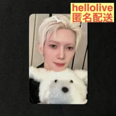 ATEEZ ウヨン hellolive ヨントン 対面 特典トレカ - メルカリ