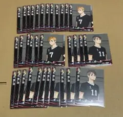 ハイキュー バボカ 宮侑 宮治 セット