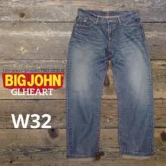 BIG JOHN ビッグ・ジョン GLHEART ストレートデニム W32のサムネイル