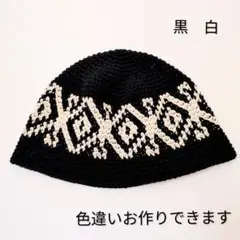 クラッシャーハット クロシェハット ニット帽 帽子 古着 グランジ y2k 韓国