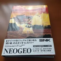 TOO NEGATIVE トゥ・ネガティヴ 1997年3月号 No.8 - メルカリ