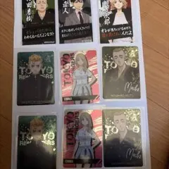 東京リベンジャーズ キャラクターカード セット