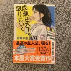 Item thumbnail for item b44834e7-aaff-4b1b-8ca1-559f52982f2f