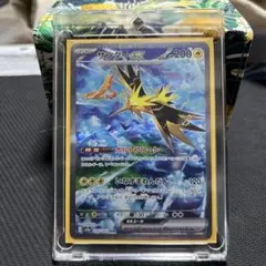 c*読様 【PSA10】サンダーex SAR SV2a ポケモンカード151 PSA10】サンダーex SAR SV2a ポケモンカード151 - メルカリ