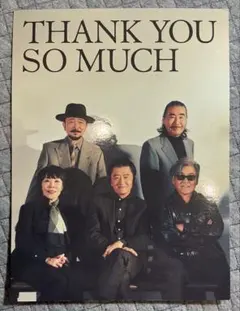 サザンオールスターズ THANK YOU SO MUCH 未開封 - メルカリ