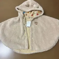 【タグ付き未使用】ホットビスケッツ　ミキハウス　シープボア　くま　ポンチョ