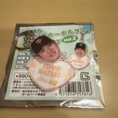 読売ジャイアンツ 又木鉄平 ゆらゆらアクリルキーホルダー ガールズ