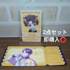 2026年最新】槻本大河の人気アイテム - メルカリ