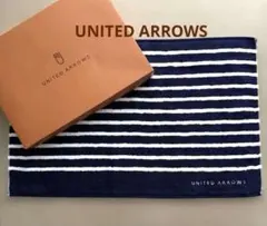 新品 バスマット ユナイテッドアローズ ネイビー ボーダ 綿100%のサムネイル
