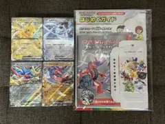 プロモなし スタートデッキGenerations スペシャルバトルセット