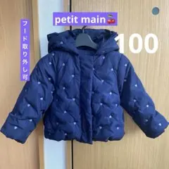 【petitmain 】お値下げ❤︎キュートな❤︎の刺しゅう中綿ジャケット 100