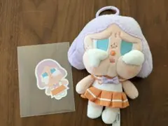 CRYBABY Sunset Concert BRIGHT ORANGE