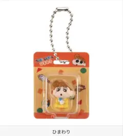 【新品・未開封】クレヨンしんちゃん ミニチュアパッケージコレクション２　(２点)