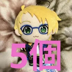 あんさんぶるスターズ！ あんスタ 新衣装 ぬいぐるみ トリスタ 遊木真　5点