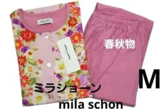 専用出品 2点 - メルカリ