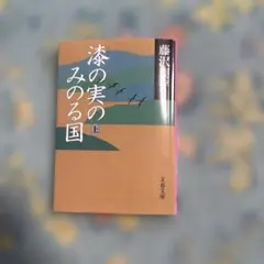 Item thumbnail for item 68e3df90-c4a9-4ac6-a44c-f38e24c1447f