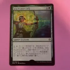 新品未開封　灯争大戦BOX　 日本語 　後期 2025年最新】mtg 灯争大戦 boxの人気アイテム - メルカリ