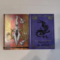 新品・未開封)ポケモン バイオレット アルセウス アートブック2冊