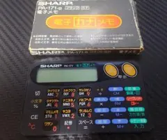 電子カナメモ シャープ SHARP カード型 電卓 電子カナメモ メモ機能付 PA170 - メルカリ