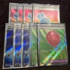ポケモンカード　ふしぎなアメ4枚　夜のタンカ3枚　ふうせん2枚sr 9枚セット