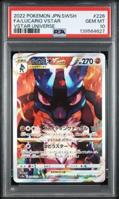 Item thumbnail for item 74496925-6538-4943-ba04-eeec3cc5cf0b