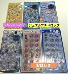 クーリア & カミオジャパン 正規品 シール　6点セット