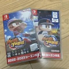 パワフルプロ野球