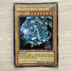 2026年最新】遊戯王 ブルーアイズホワイトドラゴン 25の人気アイテム